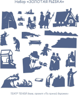 homme fezmme ombres chinoises théâtre d`ombres silhouettes marionnettes free