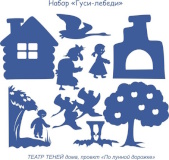 Les oies sauvages conte ombres chinoises théâtre d`ombres silhouettes marionnettes free